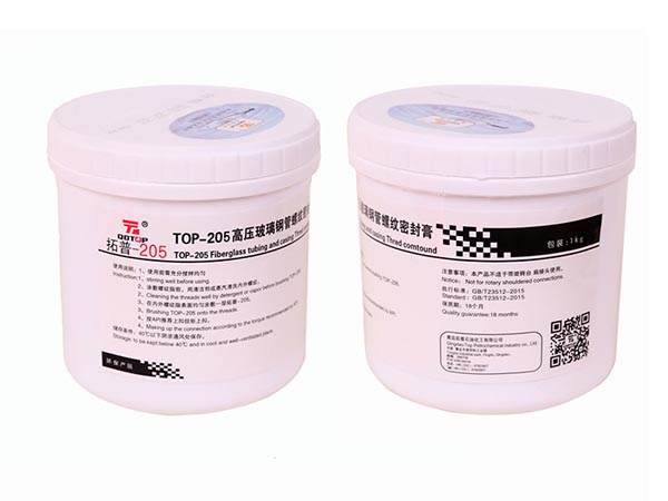 TOP-205高压玻璃钢管螺纹密封膏