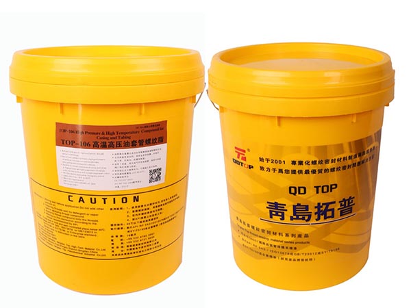 TOP-106高温高压油套管螺纹脂
