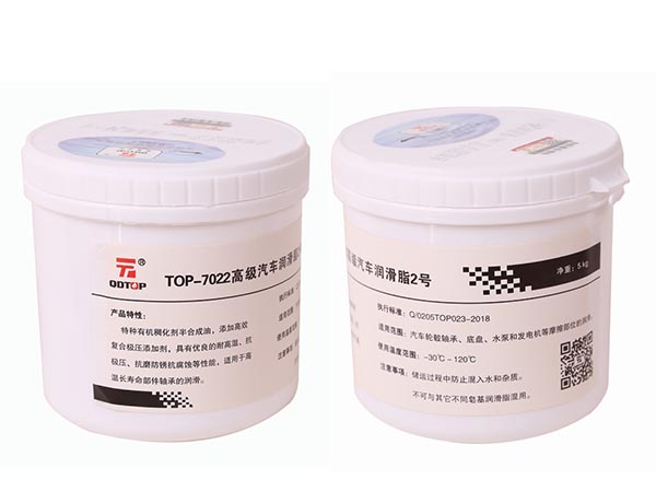 TOP-7022高级汽车润滑脂2号