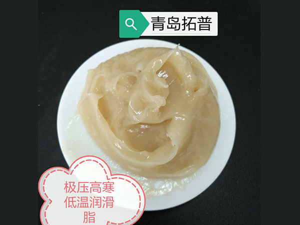 极压高寒低温润滑脂.jpg