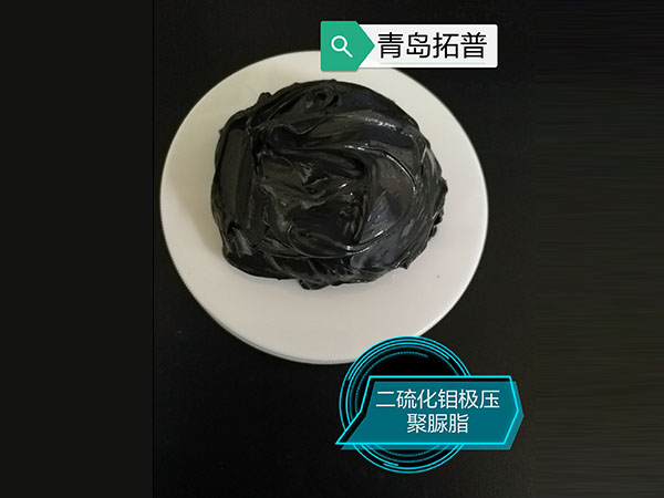 二硫化钼脲基脂