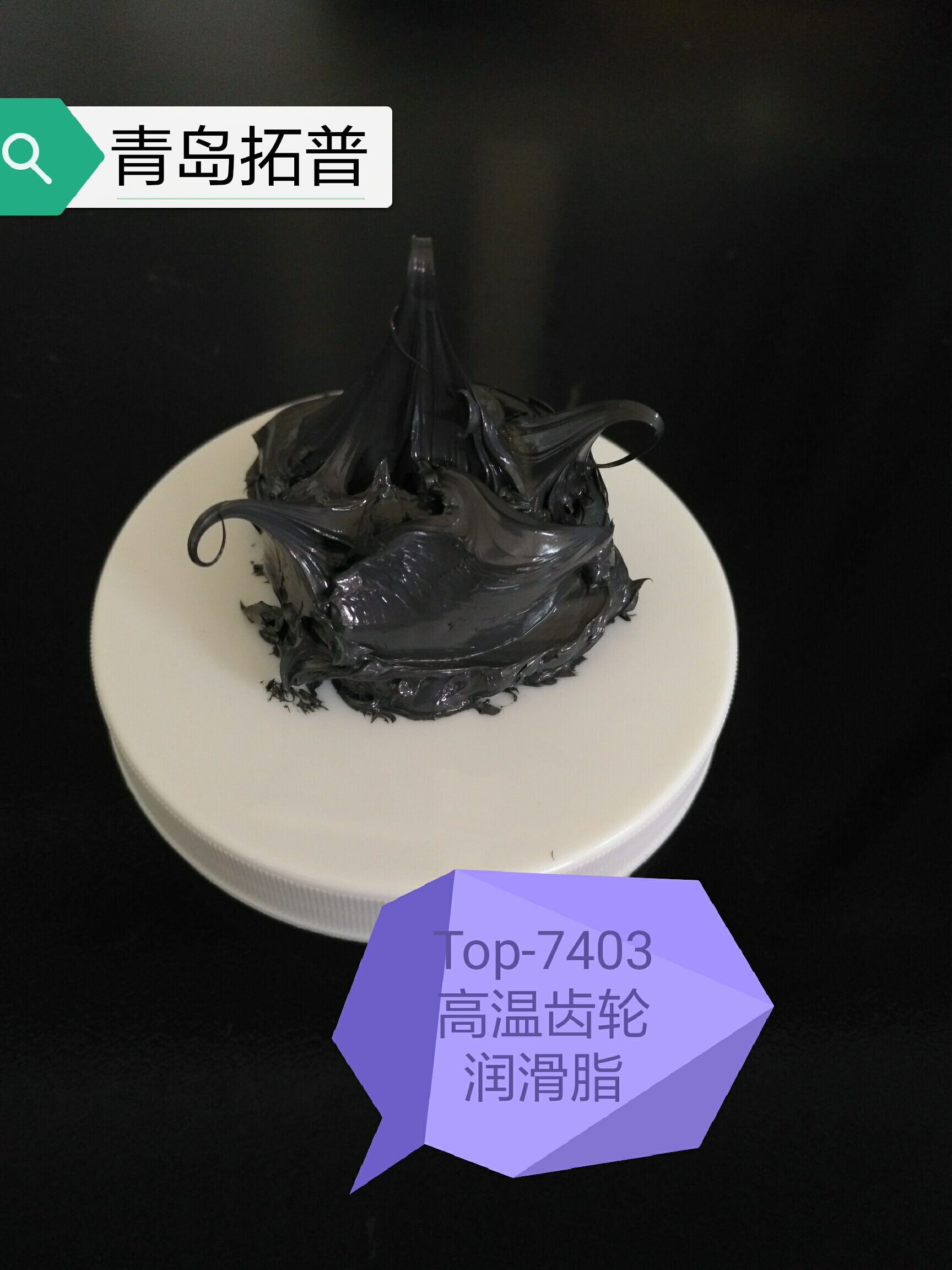 螺纹脂 螺纹脂